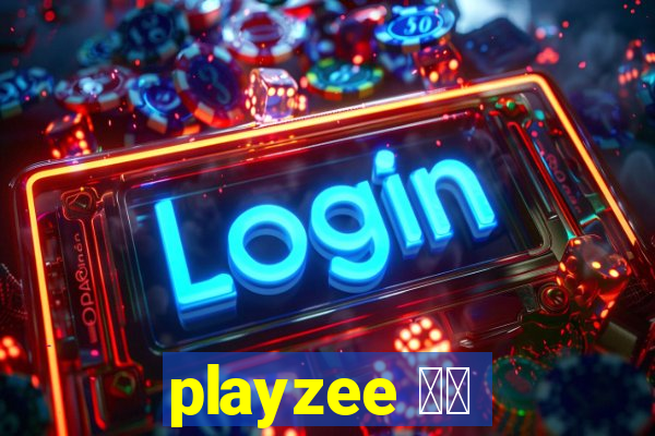 playzee 软件